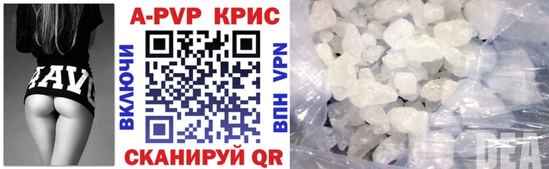 Alpha-PVP крисы CK  наркотики  Новоржев 