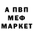 КЕТАМИН VHQ Pashich