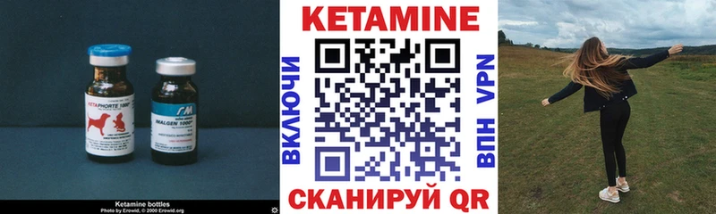 купить закладку  Новоржев  Кетамин ketamine 