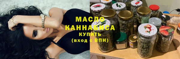 кристаллы Бронницы