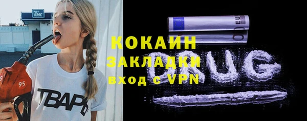 mdpv Бугульма