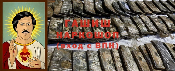 крисы Нефтегорск