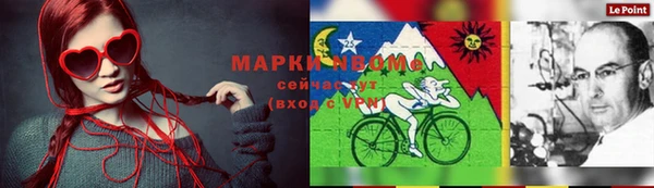 альфа пвп Нефтекумск