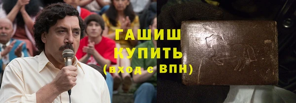 кристаллы Бронницы