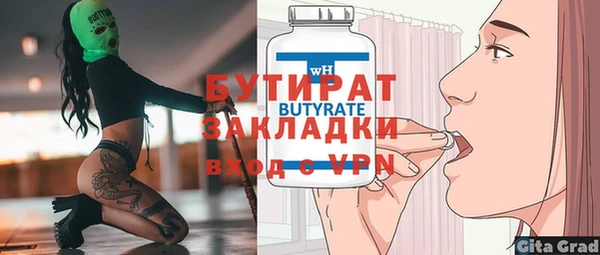 mdpv Бугульма
