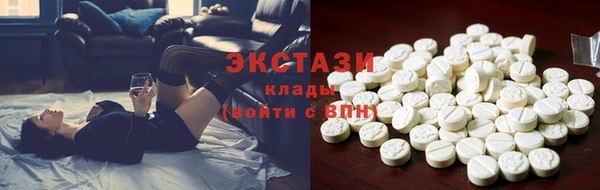 альфа пвп Нефтекумск