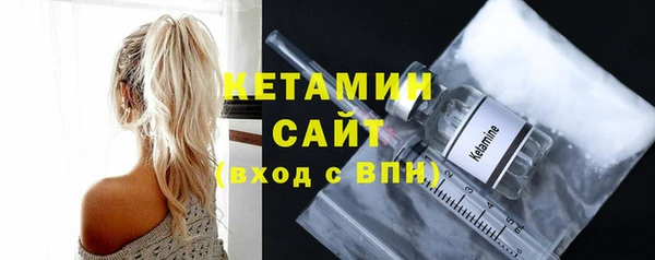 кристаллы Бронницы