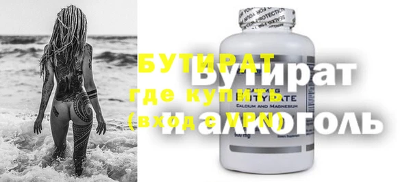 кристаллы Бронницы
