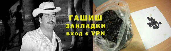 кристаллы Бронницы
