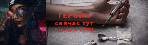 mdpv Бугульма