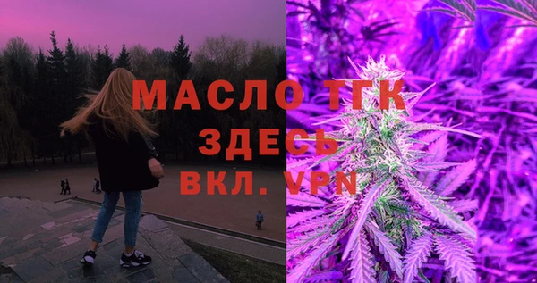 альфа пвп Нефтекумск