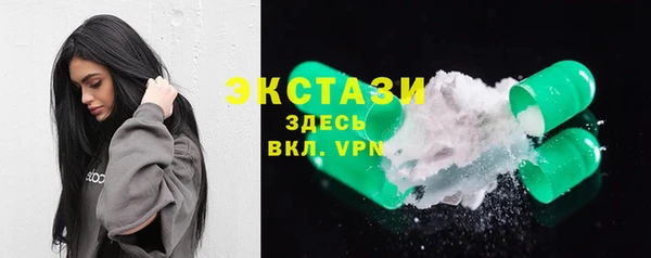 крисы Нефтегорск
