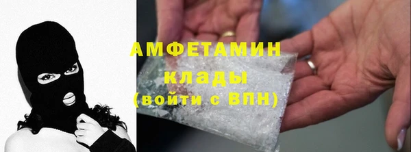 mdpv Бугульма