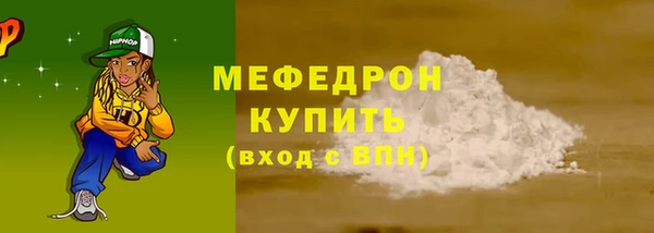 крисы Нефтегорск