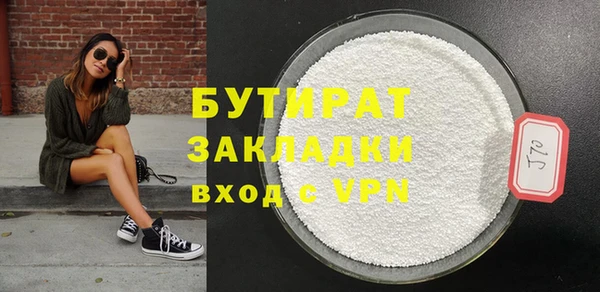 mdpv Бугульма