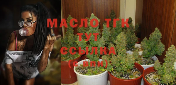 mdpv Бугульма
