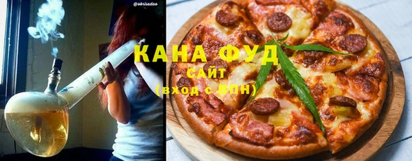 mdpv Бугульма