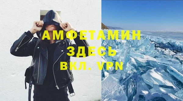 крисы Нефтегорск