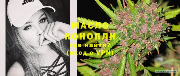 mdpv Бугульма