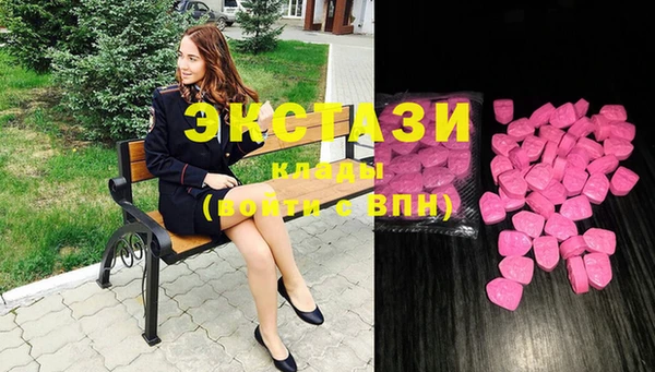 кристаллы Бронницы