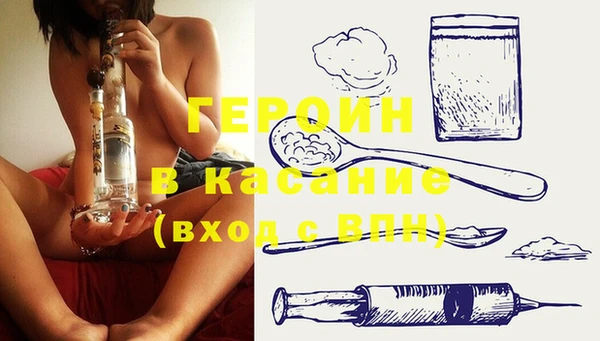 кристаллы Бронницы