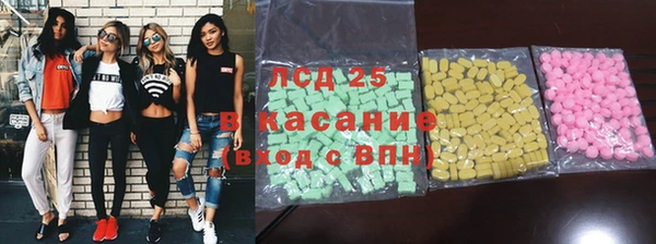 MDMA Новозыбков