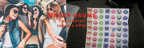 mdpv Бугульма