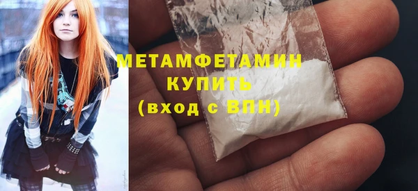 кристаллы Бронницы