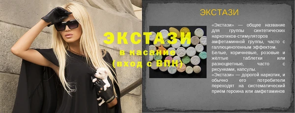 крисы Нефтегорск