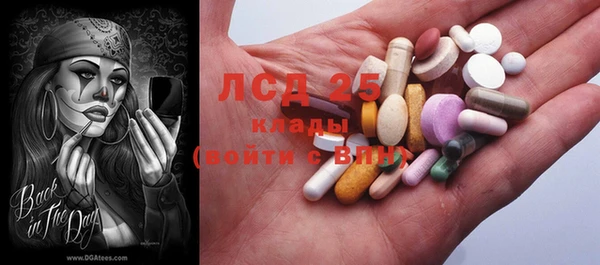 кристаллы Бронницы