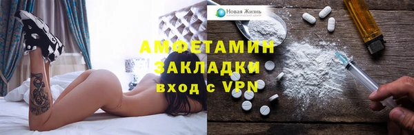 кристаллы Бронницы