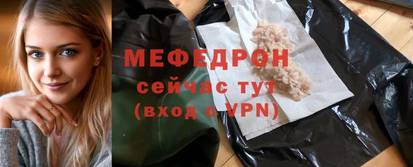 кристаллы Бронницы