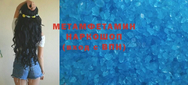 альфа пвп Нефтекумск