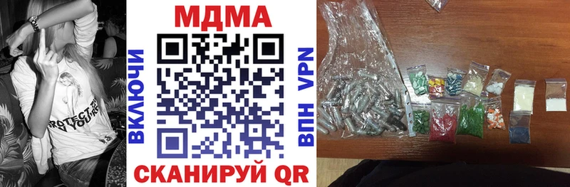 МДМА VHQ  Новоржев 