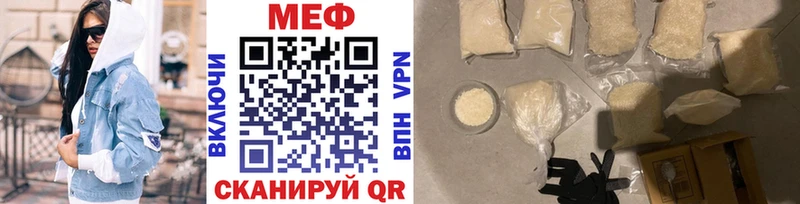 omg онион Новоржев МЯУ-МЯУ 4 MMC