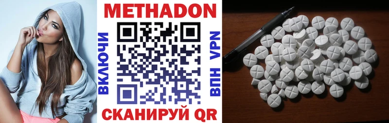 blacksprut ONION Новоржев Метадон methadone