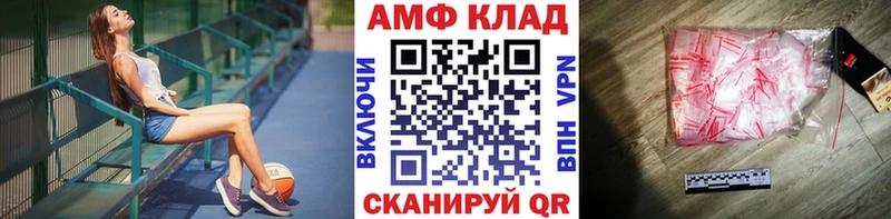закладки  Новоржев  Метамфетамин пудра 