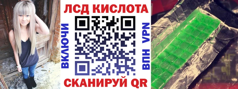 наркота  Новоржев  Марки 25I-NBOMe 1,8мг 