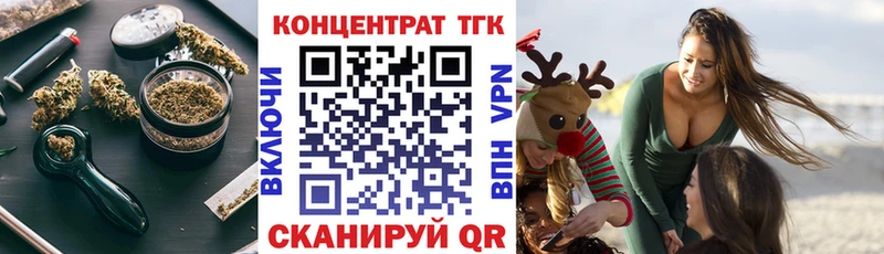 ТГК гашишное масло  omg зеркало  Новоржев 