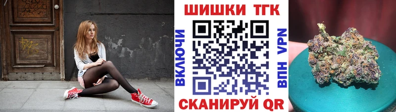 МАРИХУАНА конопля  гидра ссылка  Новоржев 
